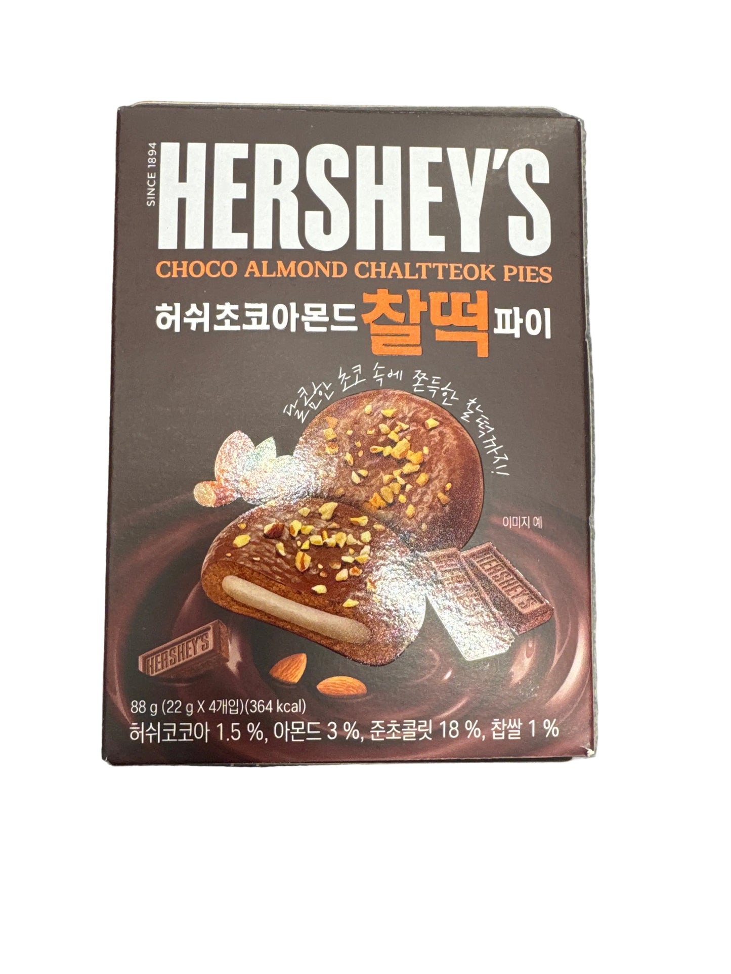 Hersheys choco almond chaltteok pies