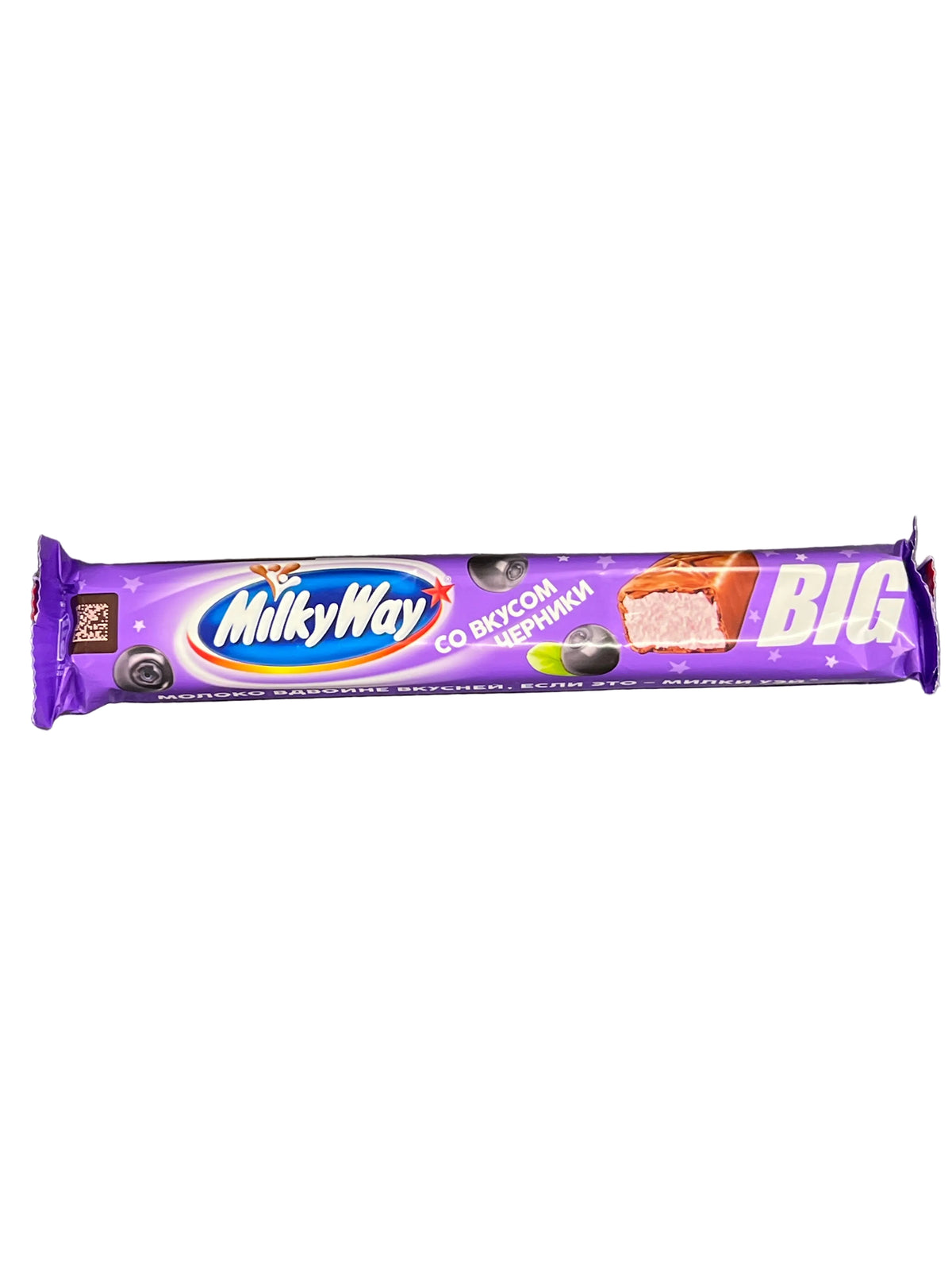 Milky Way Blueberry BIG