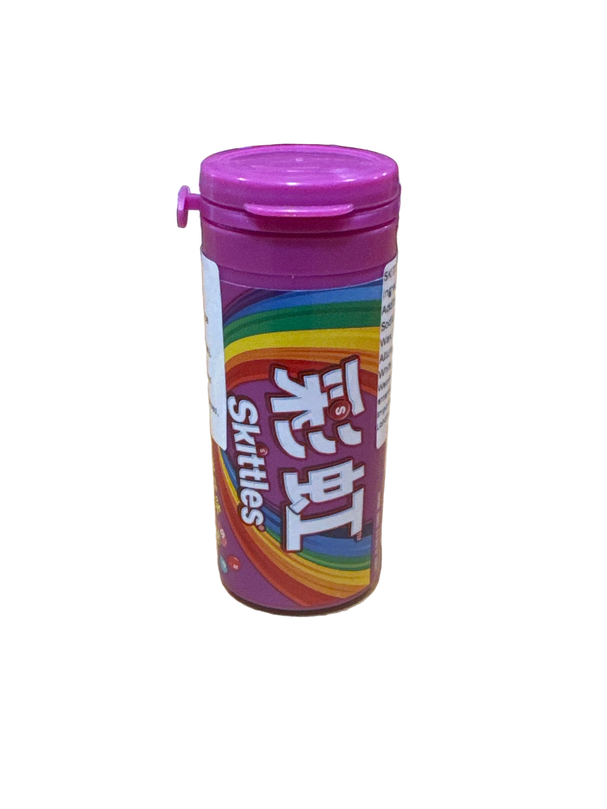 Skittle berry candy bottle