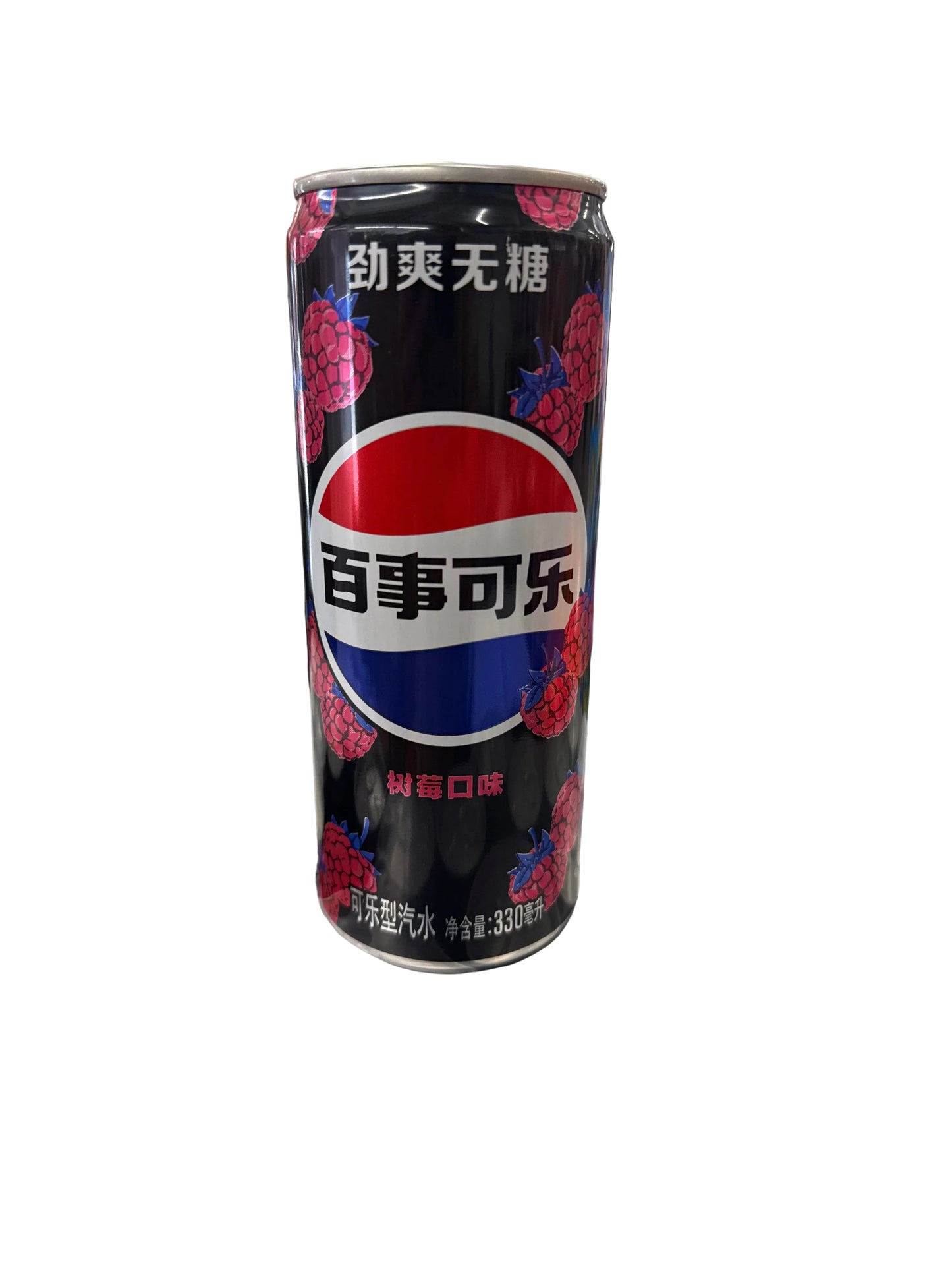 Pepsi zero sugar raspberry can