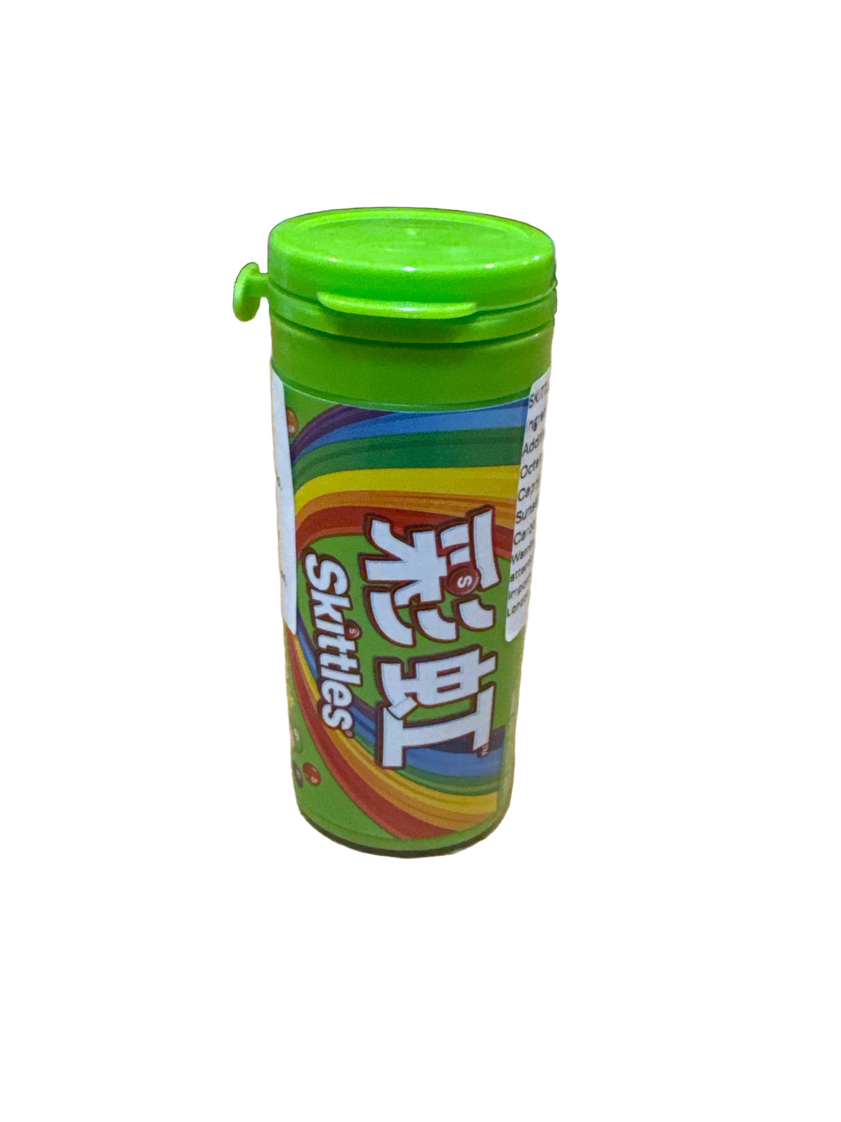 Skittles sour candy bottle
