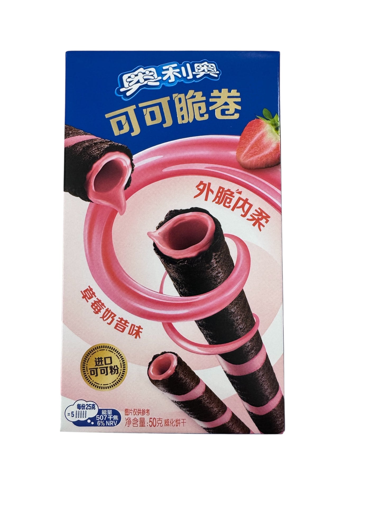 Oreo Crispy Roll Strawberry Milkshake