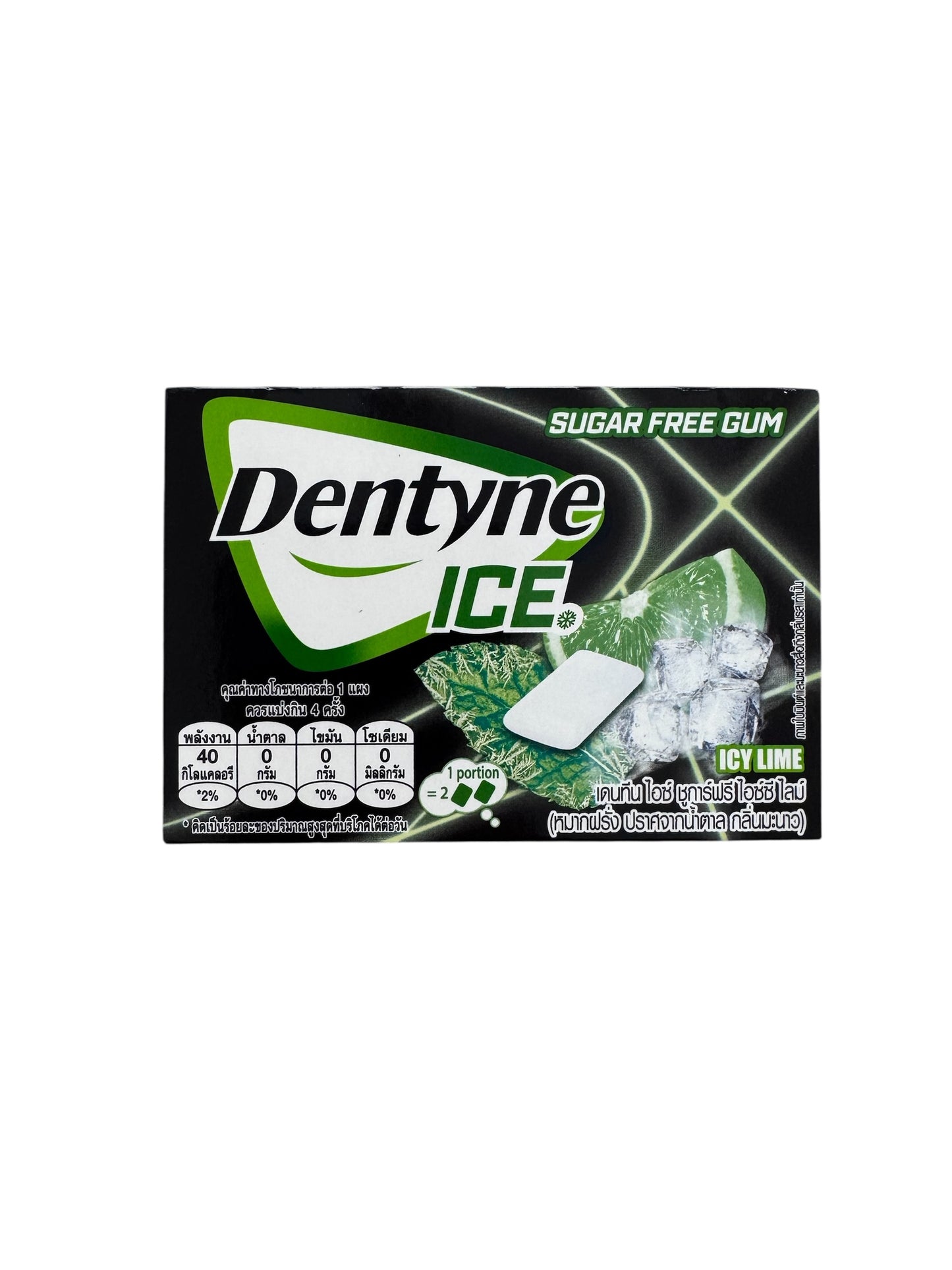 Dentyne Ice - Icy Lime Gum