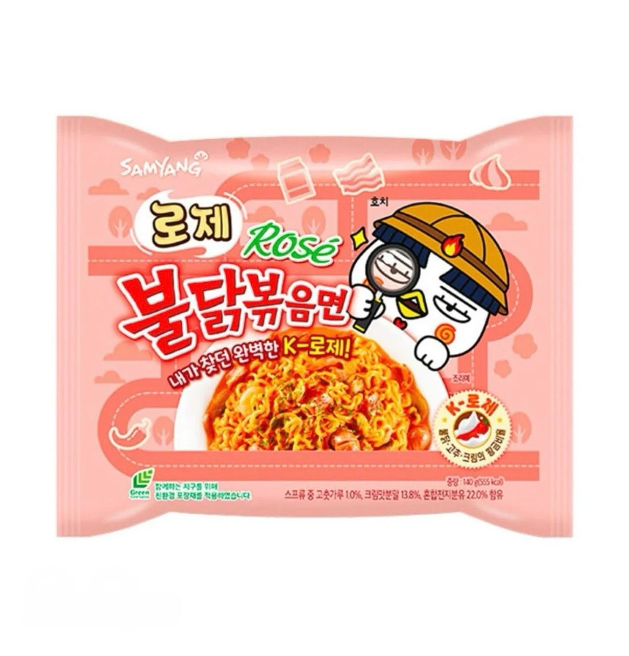 Samyang Buldak Rose