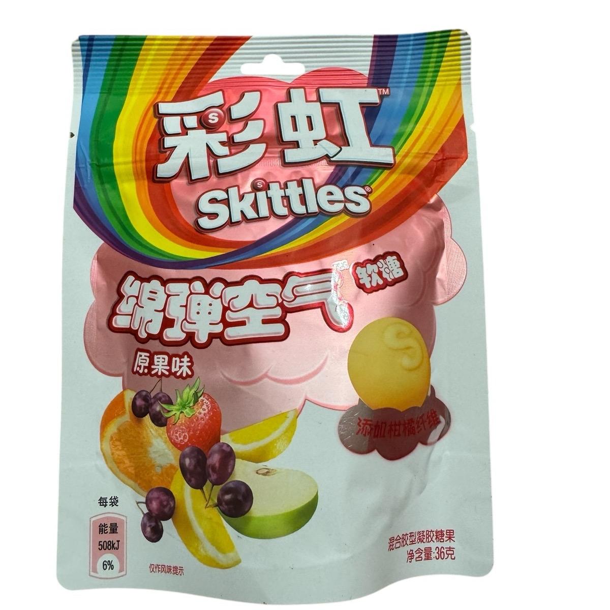 Skittles Pim Pom Jelly Drops past date 11/9/25