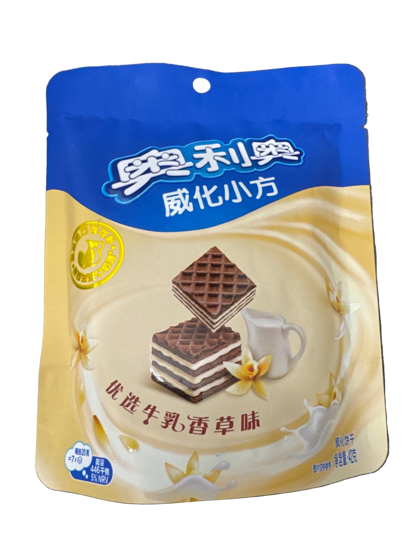 Oreo milk wafer cubes