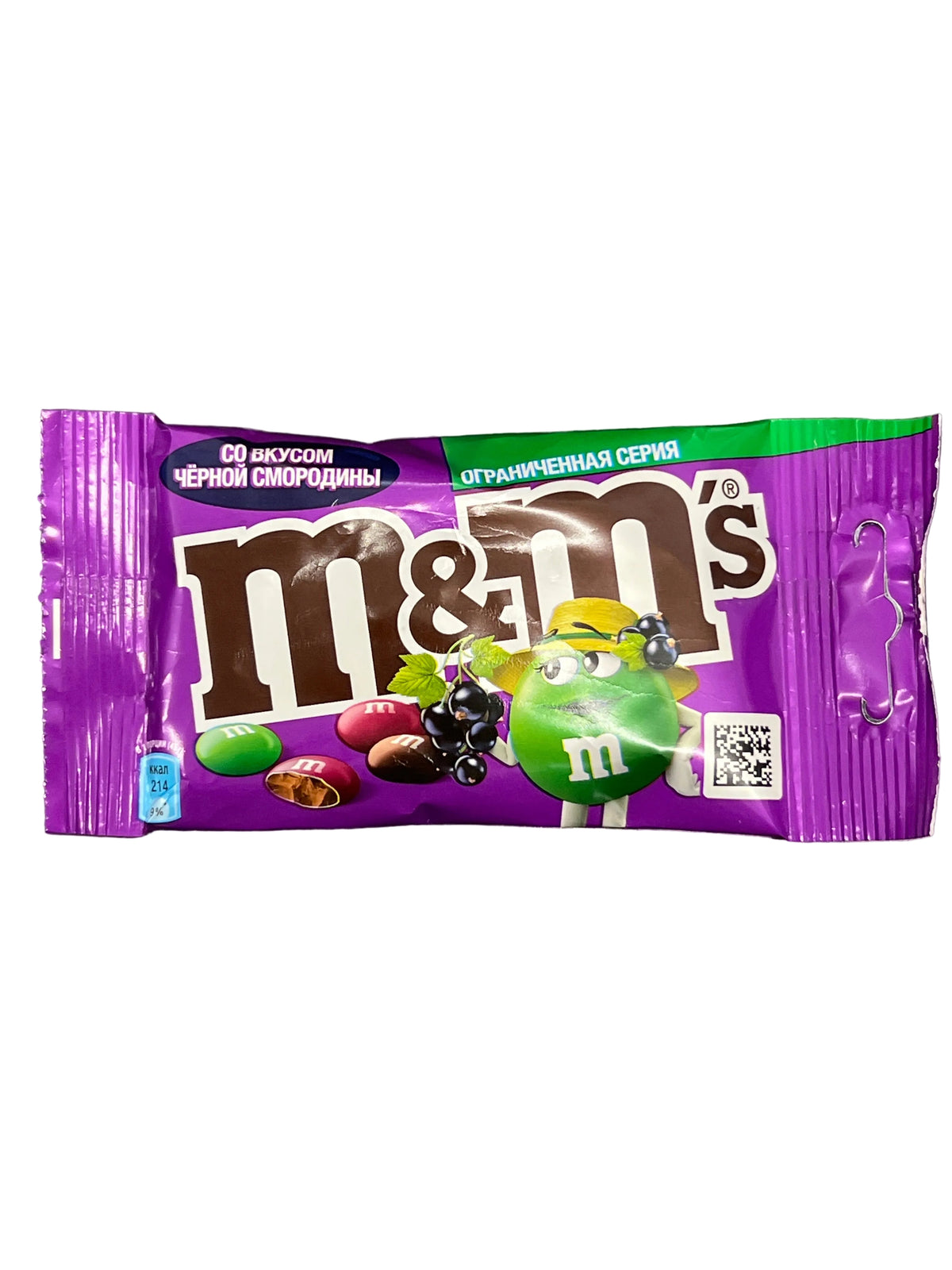 M&M’s Blackcurrant