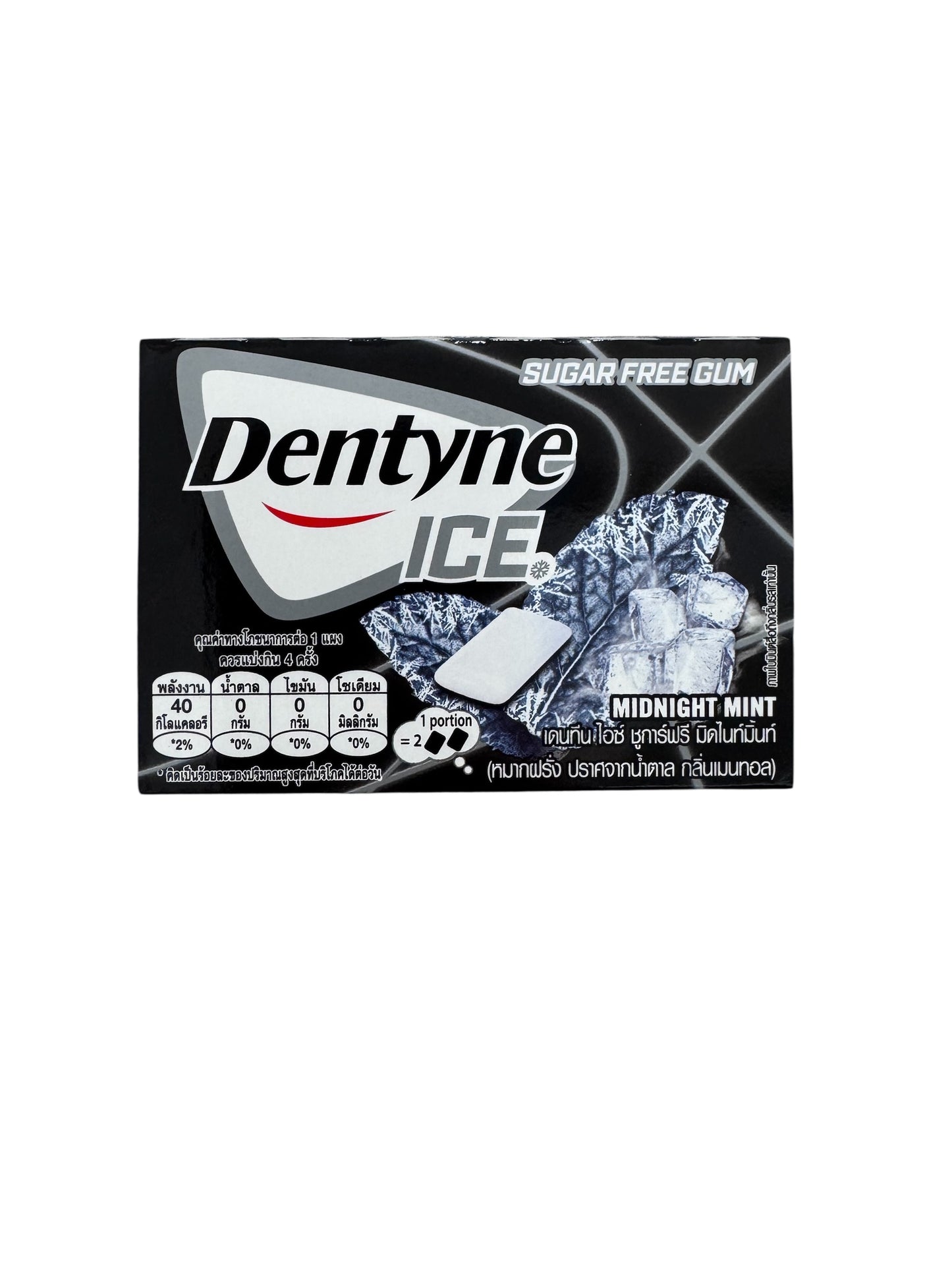 Dentyne Ice - Midnight Mint Gum Sugar Free