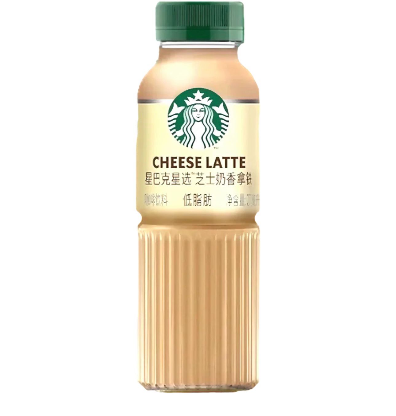 Starbucks Cheese Latte - 18/4/25