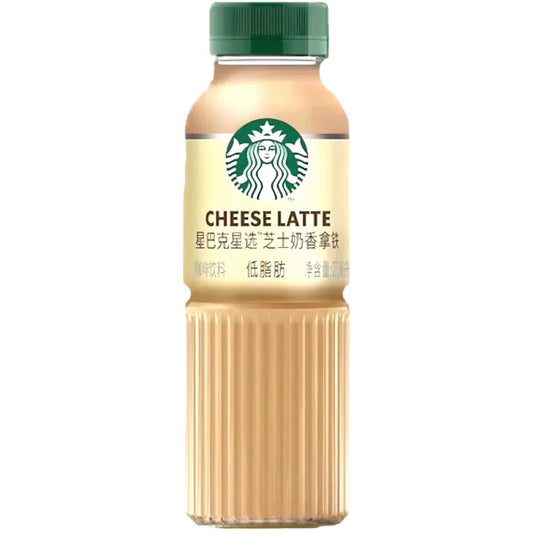 Starbucks Cheese Latte - 18/4/25