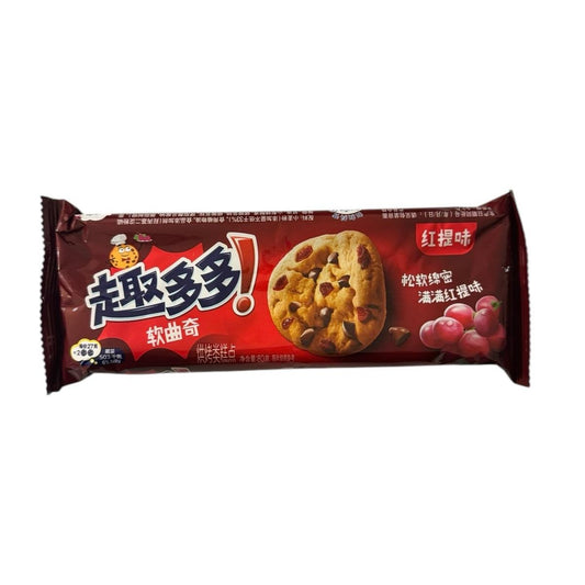 Chips Ahoy Red Grape Cookies