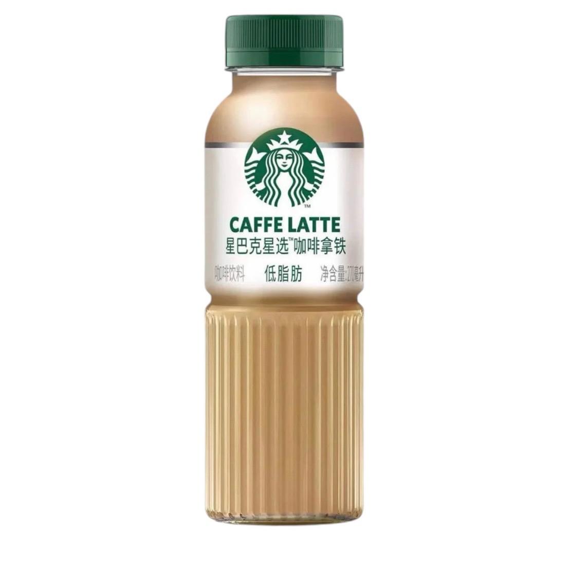Starbucks Caffe Latte - 23/4/25