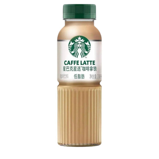 Starbucks Caffe Latte - 23/4/25